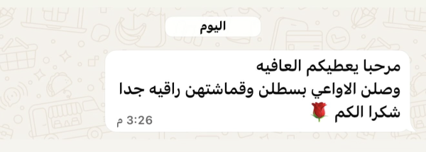 عبير