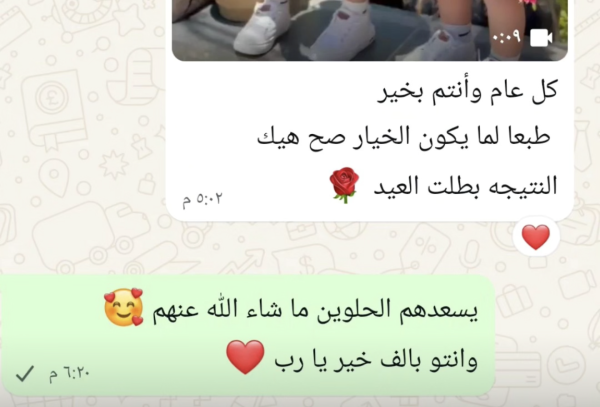 سناء