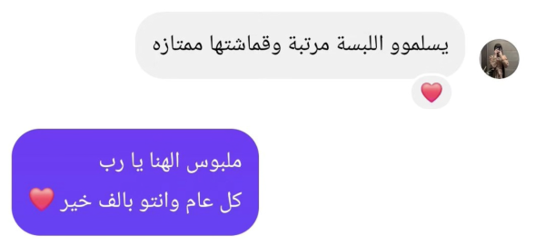 منال