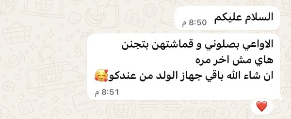منية
