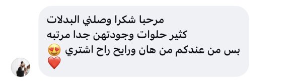 أميرة
