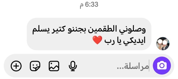 براء