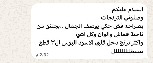 ام محمد