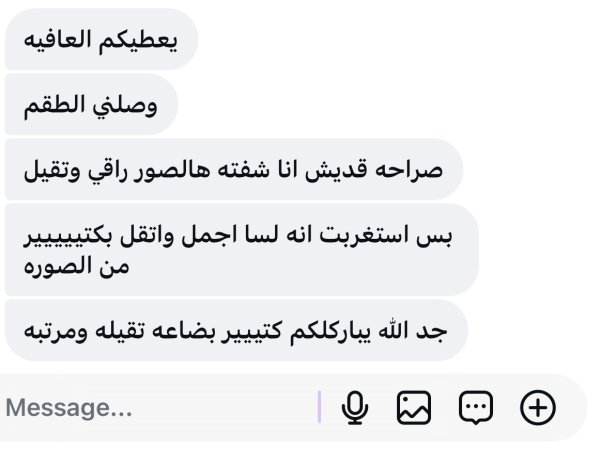 مرح